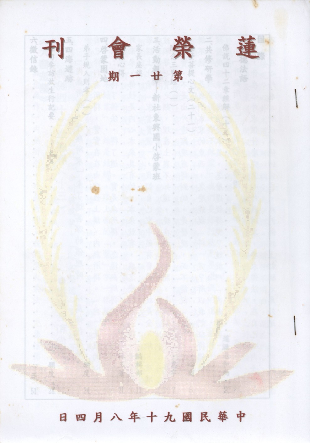 封面