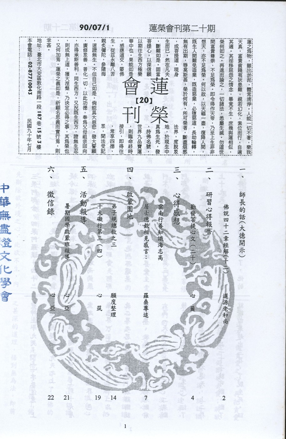 封面