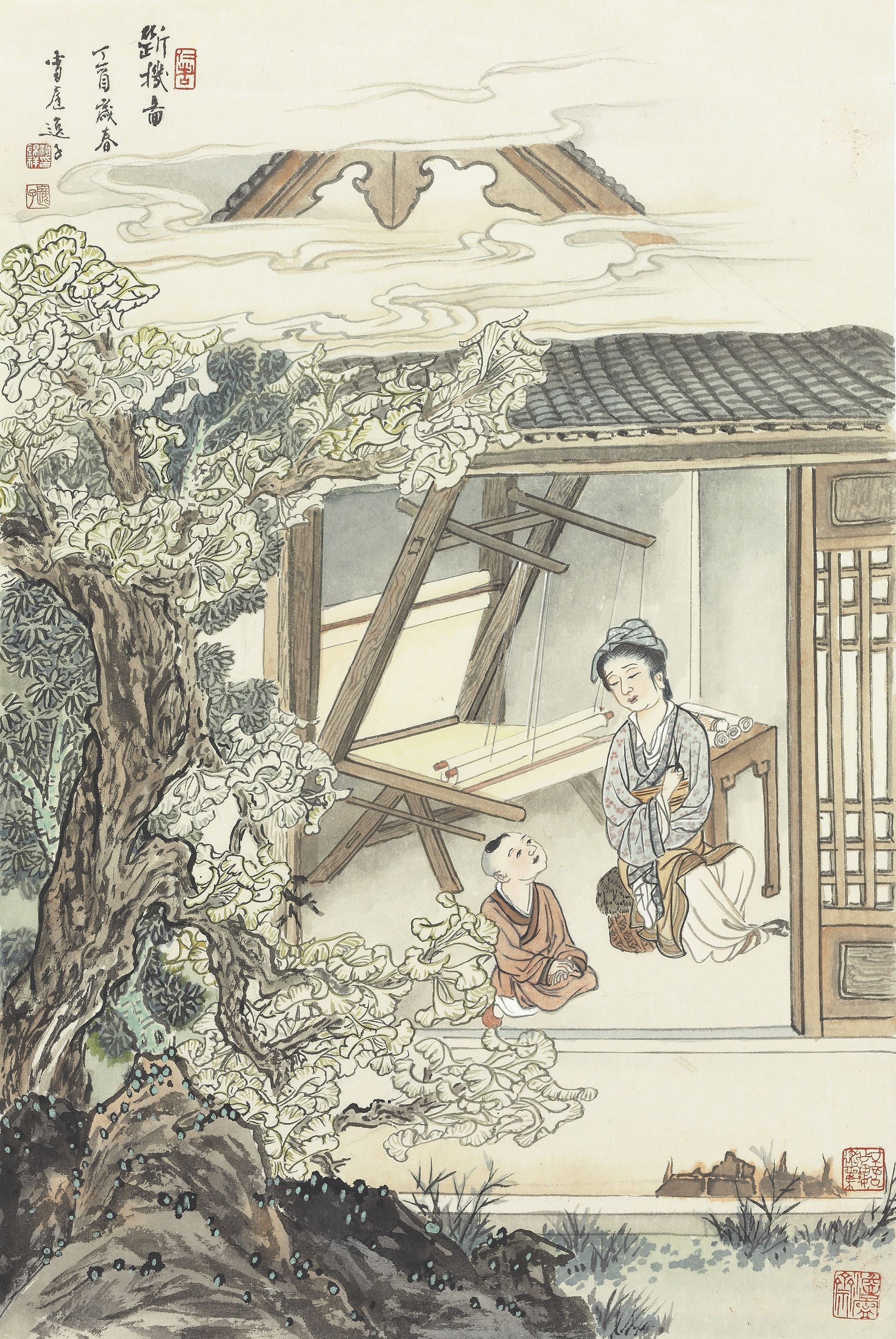 蓮榮網上學】 歷年會刊-第134期